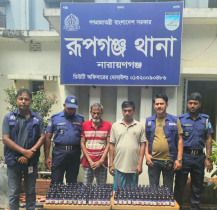 রূপগঞ্জে ১৮৩ বোতল স্কাফসহ দুই মাদক কারবারি গ্রেপ্তার