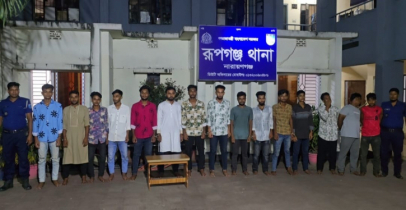 রূপগঞ্জে নিষিদ্ধ ঘোষিত ছাত্রলীগের ১৫ নেতাকর্মী ও ইয়াবাসহ গ্রেপ্তার ১