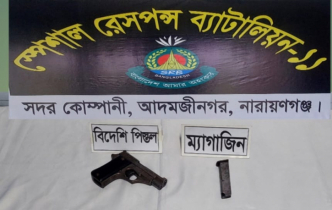 ফতুল্লায় ঝোপ থেকে বিদেশি পিস্তল উদ্ধার