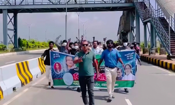রূপগঞ্জে আবারও ছাত্রলীগের মিছিল