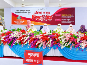 কোরআনের আলোকে জীবন গড়ে রাষ্ট্রীয়ভাবে ইসলাম কায়েমের আন্দোলন জোরদার করার আহ্বান