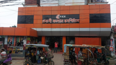 আড়াইহাজা‌রে প্রবাসী কল‌্যাণ হাসপাতা‌লে সন্তান জন্মের পর ছয় ঘণ্টায় মৃত্যু প্রসূতির