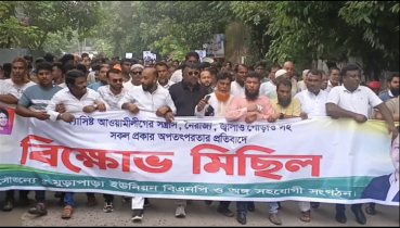 রূপগঞ্জে আওয়ামী লীগের নৈরাজ্যের প্রতিবাদে বিএনপির বিক্ষোভ মিছিল ও সমাবেশ রূপগঞ্জে আওয়ামী লীগের নৈরাজ্যের প্রতিবাদে বিএনপির বিক্ষোভ মিছিল ও সমাবেশ