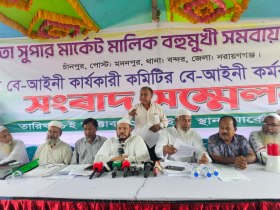 মদনপুর একতা মার্কেট সমিতিতে নির্বাচনের দাবি