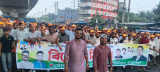 নিষিদ্ধ ঘোষিত আ.লীগের নৈরাজ্যের প্রতিবাদে রূপগঞ্জে ছাত্রদলের বিক্ষোভ মিছিল নিষিদ্ধ ঘোষিত আ.লীগের নৈরাজ্যের প্রতিবাদে রূপগঞ্জে ছাত্রদলের বিক্ষোভ মিছিল