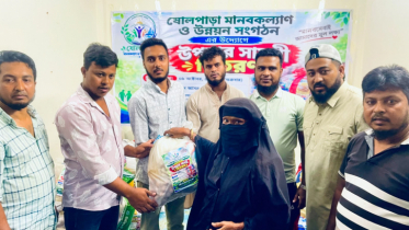 ষোলপাড়া মানবকল্যাণ সংগঠনের উদ্যোগে উপহার সামগ্রী বিতরণ