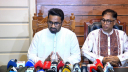 আওয়ামী লীগ ও জামায়াত দেশবিরোধী ষড়যন্ত্র করছে: রাশেদ খান আওয়ামী লীগ ও জামায়াত দেশবিরোধী ষড়যন্ত্র করছে: রাশেদ খান