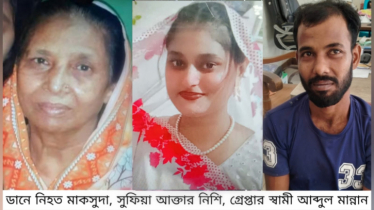 বন্দরে ৮ ঘণ্টার ব্যবধানে দুই খুন