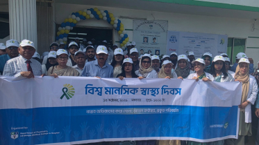 বিশ্ব মানসিক স্বাস্থ্য দিবস উপলক্ষে ইউএস-বাংলা মেডিকেল কলেজে র‍্যালি ও আলোচনা সভা