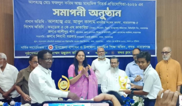 অটো পাশের মাধ্যমে শিক্ষা ব্যাবস্থা ধ্বংস করা হয়েছিল : এমপি আবুল কালাম 
