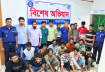 নারায়ণগঞ্জে পুলিশের বিশেষ অভিযানে গ্রেপ্তার ১০৫