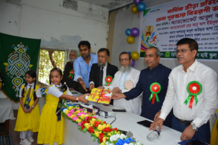 বিবি মরিয়ম গার্লস স্কুল অ্যান্ড কলেজের বার্ষিক ক্রীড়া প্রতিযোগিতা ও মেধা পুরস্কার বিতরণ