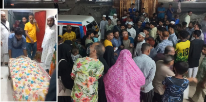 ফতুল্লায় ভুল চিকিৎসায় অন্তঃসত্ত্বা নারী ও গর্ভের সন্তানের মৃত্যু