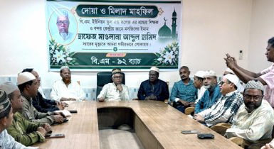 বি.এম. ইউনিয়ন স্কুল অ্যান্ড কলেজে আব্দুল হামিদের স্মরণে দোয়া