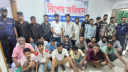 নারায়ণগঞ্জে পুলিশের অভিযানে মাদকসহ গ্রেপ্তার ৮৩ নারায়ণগঞ্জে পুলিশের অভিযানে মাদকসহ গ্রেপ্তার ৮৩