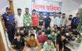 নারায়ণগঞ্জে পুলিশের অভিযানে ৮২ জন গ্রেপ্তার নারায়ণগঞ্জে পুলিশের অভিযানে ৮২ জন গ্রেপ্তার