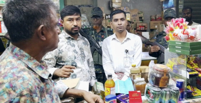 নারায়ণগঞ্জে নিষিদ্ধ নাইট ক্রিম ও খাদ্যপণ্য বিক্রি, ৫০ হাজার জরিমানা