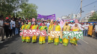 প্রতিষ্ঠাবার্ষিকীতে জেলা যুবদলের র্যালী