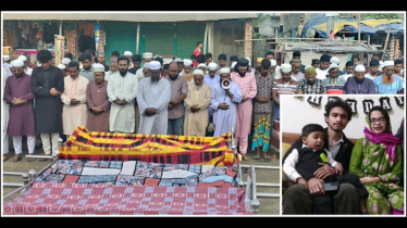 কক্সবাজারে রিসোর্টে আগুন: ফতুল্লায় একই পরিবারের তিনজনের দাফন সম্পন্ন