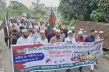 রূপগঞ্জে জামায়াতের সমাবেশ ও বিক্ষোভ মিছিল রূপগঞ্জে জামায়াতের সমাবেশ ও বিক্ষোভ মিছিল