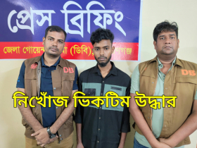 বন্দর থেকে নিখোঁজের সাত দিন পর ঢাকায় মিলল সিয়াম
