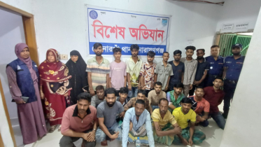 সোনারগাঁয়ে সাড়ে ৪ হাজার ইয়াবাসহ গ্রেপ্তার ২৩ 