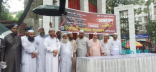 বৃষ্টির মধ্যেই ইসলামী আন্দোলনের গণ-মিছিল 