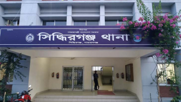 সিদ্ধিরগঞ্জে সন্ত্রাসবিরোধী আইনে ১৯২ জনের বিরুদ্ধে মামলা, গ্রেপ্তার ১