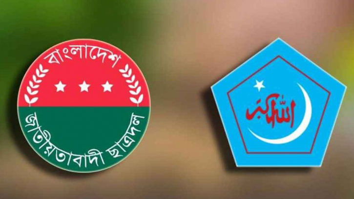 শিবিরের শয্যাপাশে জামায়াত, ছাত্রদলের পাশে কেউ নেই!
