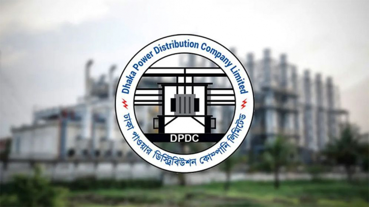 অতিরিক্ত বিদ্যুৎ বিল সংক্রান্ত অভিযোগ জানাতে ডিপিডিসির আহ্বান