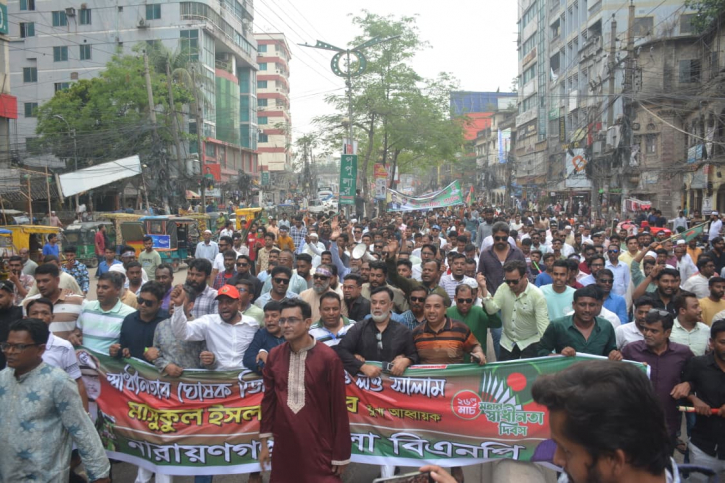 নারায়ণগঞ্জে রাজীবের স্বাধীনতা দিবসের র‍্যালিতে বিশাল শোডাউন
