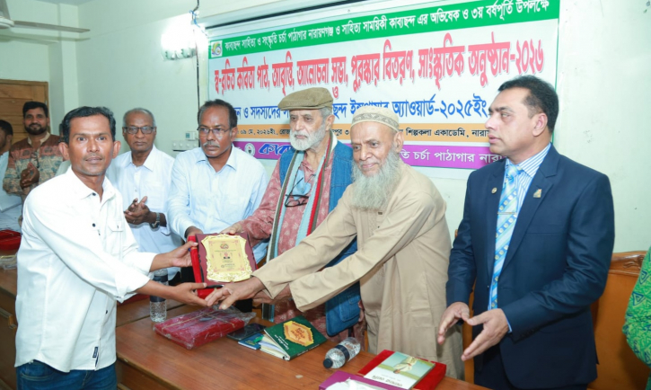 সাংবাদিকতায় বিশেষ অবদানের স্বীকৃতি স্বরূপ কাব্যছন্দ ইন্সপায়ার অ্যাওয়ার্ড পেলেন এস এম জহিরুল ইসলাম বিদ্যুৎ 