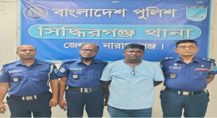 বৈষম্যবিরোধী ছাত্র আন্দোলনের ঘটনায় রূপগঞ্জের জসিম গাজী গ্রেপ্তার