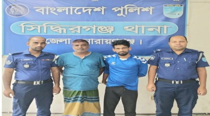 সিদ্ধিরগঞ্জে বৈষম্যবিরোধী আন্দোলনের মামলার গ্রেপ্তার ২