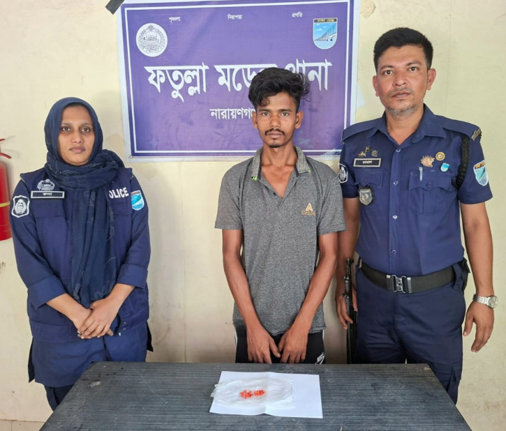 ফতুল্লায় ইয়াবাসহ মাদক ব্যবসায়ী গ্রেপ্তার