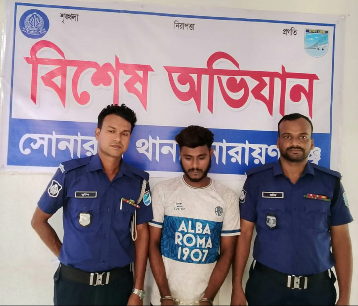 সোনারগাঁওয়ে নিষিদ্ধ ছাত্রলীগ কর্মী গ্রেপ্তার