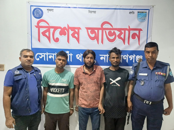 সোনারগাঁয়ে ডাকাত দলের তিন সদস্য গ্রেপ্তার