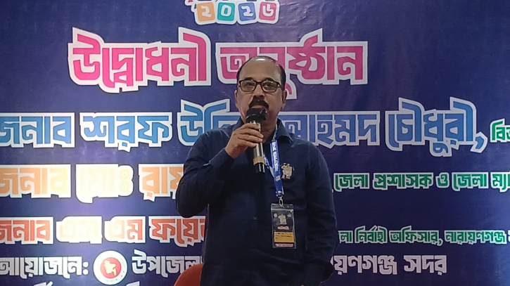ভিন্নমতকে গ্রহণ করার মানসিকতা ছোটবেলা থেকেই গড়ে তুলতে হবে: ঢাকার বিভাগীয় কমিশনার