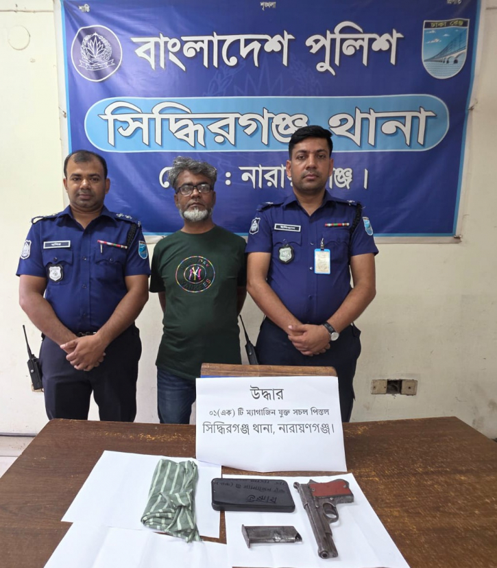 সিদ্ধিরগঞ্জে পিস্তলসহ প্রজন্ম দল নেতা গ্রেপ্তার 