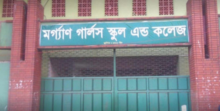 ভুল প্রশ্নে পরীক্ষা, আতঙ্কে শিক্ষার্থীরা ভুল প্রশ্নে পরীক্ষা, আতঙ্কে শিক্ষার্থীরা