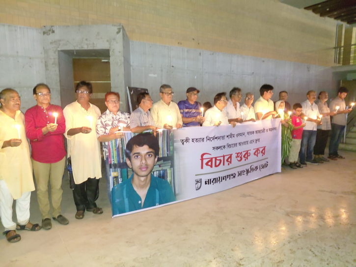 এখনো সরকারের প্রতি আস্থা রাখতে চাই : রফিউর রাব্বি