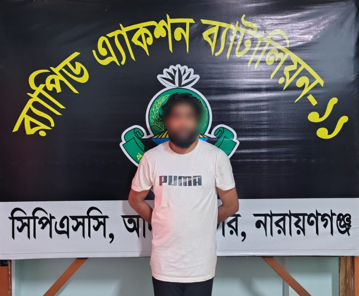 নারায়ণগঞ্জে বিদেশি পিস্তলসহ অস্ত্রধারী গ্রেপ্তার