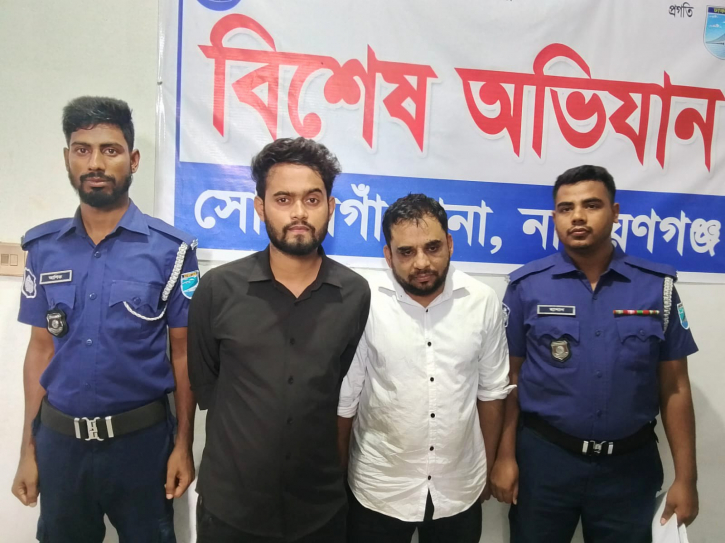 নারায়ণগঞ্জে ভুয়া ডিজিএফআই পরিচয়ে প্রতারণা, দুইজন গ্রেপ্তার