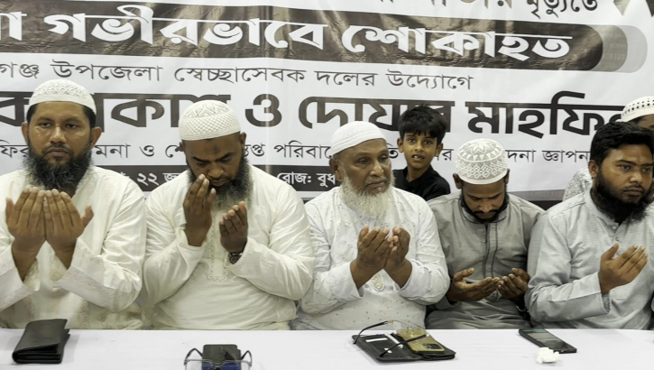হাফিজের মায়ের রুহের মাগফিরাত কামনায় দোয়া