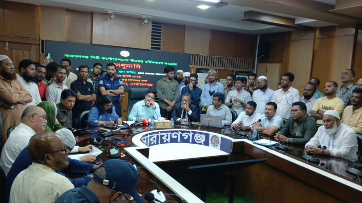 নাসিকের সীমানা সম্প্রসারণে গণশুনানি