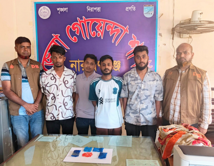রূপগঞ্জে ৫০০ পিস ইয়াবাসহ চার মাদক কারবারি গ্রেপ্তার