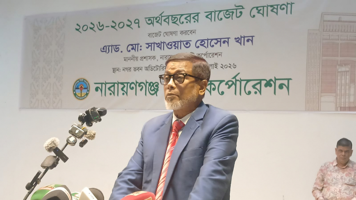 নারায়ণগঞ্জ সিটি করপোরেশনের ১ হাজার ৬১ কোটি টাকার বাজেট ঘোষণা!
