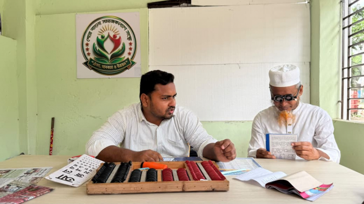 মাসদাইরে শেরে বাংলা সমাজকল্যাণ সংস্থার বিনামূল্যে চক্ষু চিকিৎসা