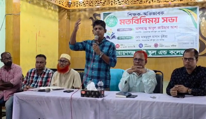 শিক্ষকদের ক্লাশে মনোযোগী হওয়ার আহ্বান আশার