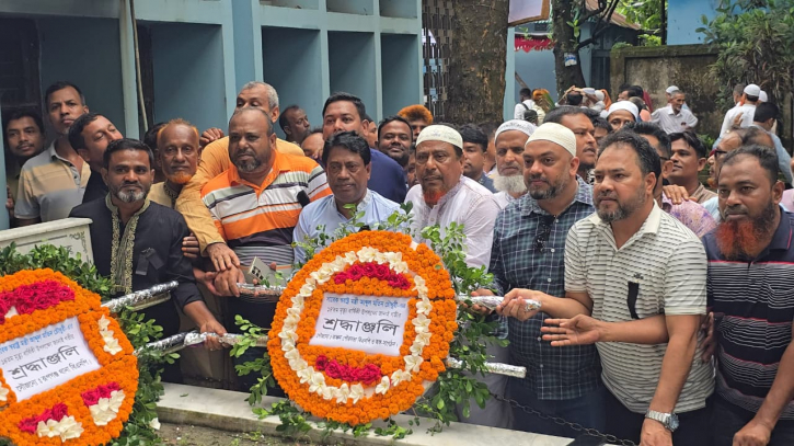 সাবেক স্বরাষ্ট্রমন্ত্রী আব্দুল মতিন চৌধুরীর মৃত্যুবার্ষিকী উপলক্ষে স্মরণসভা ও দোয়া মাহফিল অনুষ্ঠিত